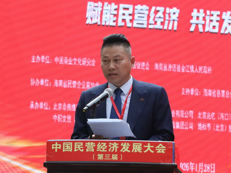 周伯福.jpg